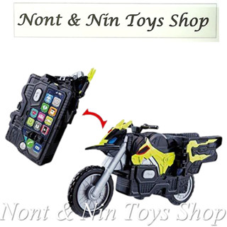 Kamen Rider Zero-One (01) DX Hiden Rise Phone .. มือถือ/มอเตอร์ไซค์ คาเมนไรเดอร์ซีโร่วัน