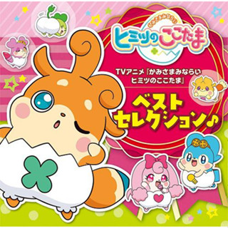 โคโคทามะ COCOTAMA เทพจิ๋วฝึกหัด แก็งป่วนโคโคทามะ โมเดล กาชาปอง ของแท้ญี่ปุ่น Bandai (สินค้าพร้อมส่ง)