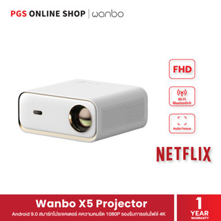 Wanbo X5 Projector Android 9.0 สมาร์ทโปรเจคเตอร์ ความคมชัด 1080P รองรับการเล่นไฟล์ 4K มาพร้อม App ความบันเทิงครบครัน