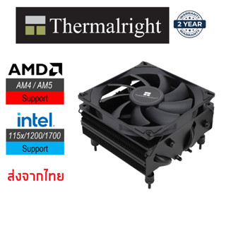 AXP90-X53 BLACK ส่งจากไทย Thermalright (CPU Cooler ITX)