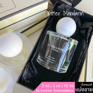 JO MALONE LONDON Bitter Mandarin Cologne 2022 น้ำหอมแท้แบ่งขาย