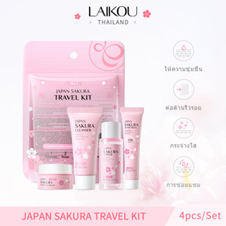 LAIKOU ชุดผลิตภัณฑ์ดูแลผิว ต่อต้านริ้วรอย ให้ความชุ่มชื้น 4 ชิ้น [LK-SAKU-SETB-4]