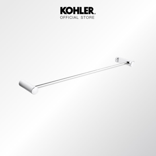 KOHLER July 24" towel bar  ราวแขวนผ้าเดี่ยว 24 นิ้ว ติดผนัง รุ่นจูลายน์ สีโครเมี่ยม K-45396T-CP