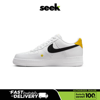 Nike (พร้อมส่ง) Air Force 1 07 LV8 (Nike day) รองเท้าผ้าใบสีขาว - ร้านSEEK -ของแท้ 100%