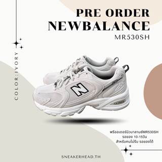 (พรีออเดอร์) New Balance MR530SH ***สำหรับคนรอของได้ไม่รีบ***