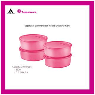 ภาชนะบรรจุอาหาร Tupperware Summer Fresh Round Small (4) 950ml