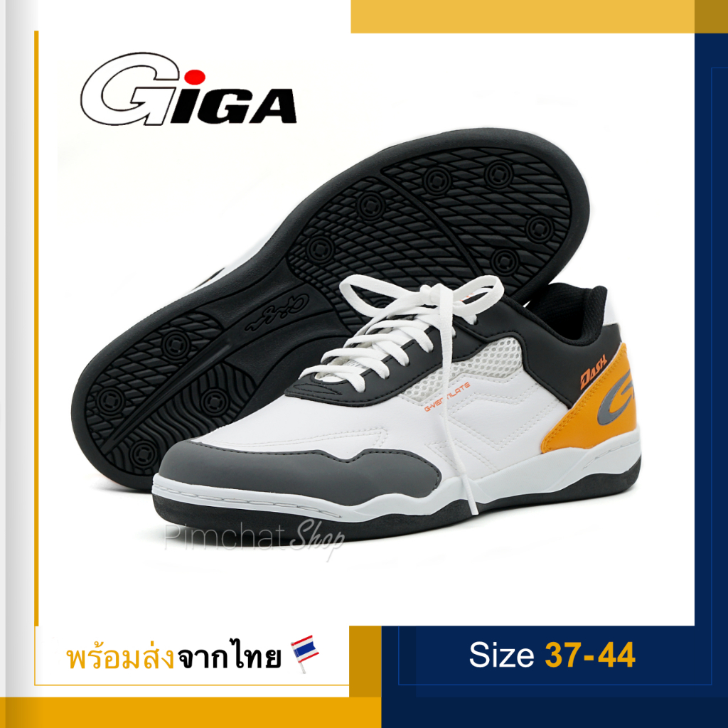 GIGA รองเท้ากีฬาออกกำลังกาย รองเท้าฟุตซอล รุ่น G-Ventilate สีขาวส้ม