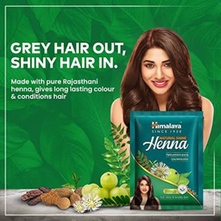 Himalaya Natural Shine Henna 50g (หิมาลายา เนเชอรัล ชายน์ เฮนน่า 50 ก)55 bhat