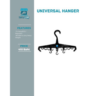 Universal Hanger ไม้แขวนเสื้ออเนกประสงค์ สามารถใช้แขวน Bcd Recgulator เสื้อชูชีพ ชุด wetsuit หรือชุดเกราะ อื่นๆ พร้อมส่ง