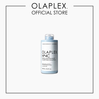 OLAPLEX No.4C Bond Maintenance™ Clarifying Shampoo 250 ml. นัมเบอร์4ซี บอนด์ เมนเทนแนนซ์ แคลริไฟอิ้ง แชมพู