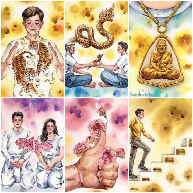 ญาณ ณ โลก pocket ใหม่ มินิ 2566 ส่งไวมาก ของแท้ แถมไฟล์อีบุค (กทม.ส่งแมสได้)