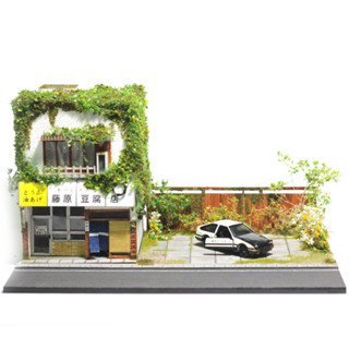 ฉากโมเดลรถ โมเดลจำลอง ไดโอราม่า ร้านเต้าหู้ฟุจิวาระ สเกล 1/64 (ไม่รวมรถ) Diorama Fujiwara Tofu shop Initial D 1/64