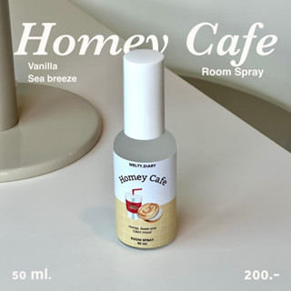 Melty.diary - Homey Cafe Room Spray รูมสเปรย์ สเปรย์ปรับอากาศ ขนาด 50 ml