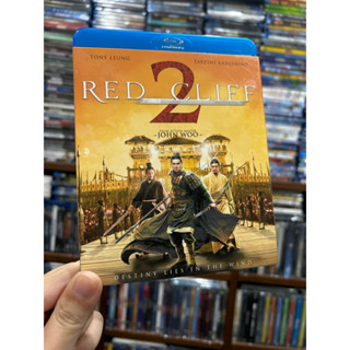 Red Cliff 2 : โจวโฉว แตกทัพเรือ เสียงไทย บรรยายไทย