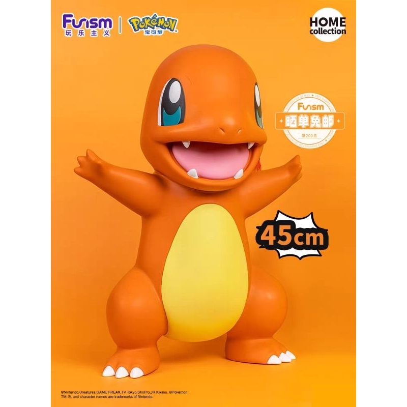 (พร้อมส่ง 1 กล่อง) Pokemon Hitokage 1/1 (Funism)