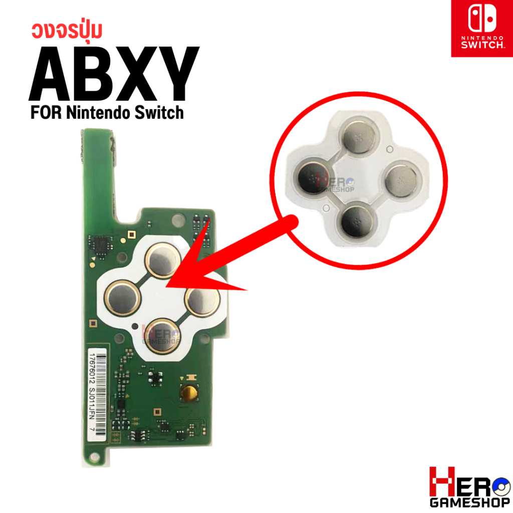 อะไหล่ จอยคอน Analog Nintendo Switch Joy Con ZL ZR SL SR  อะไหล่ Joy Con ใช้สำหรับ Nintendo Switch