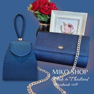 Blue Collection กระเป๋าผ้าไทย สีน้ำเงิน