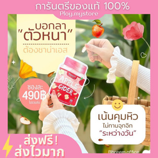 (พร้อมส่ง/ส่งฟรี)🍎SHANAS (คุมหิว ลดไวX10) ชาน่า กระชับสัดส่วน เผาผลาญ สลายไขมัน ไม่มีผลข้างเคียง ไม่โยโย่ ของแท้100%