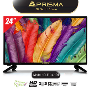 PRISMA LED DIGITAL TV รุ่น DLE-2401DT ขนาด 24 นิ้ว (ดิจิตอล ทีวีในตัว ,TV Monitor, CCTV)