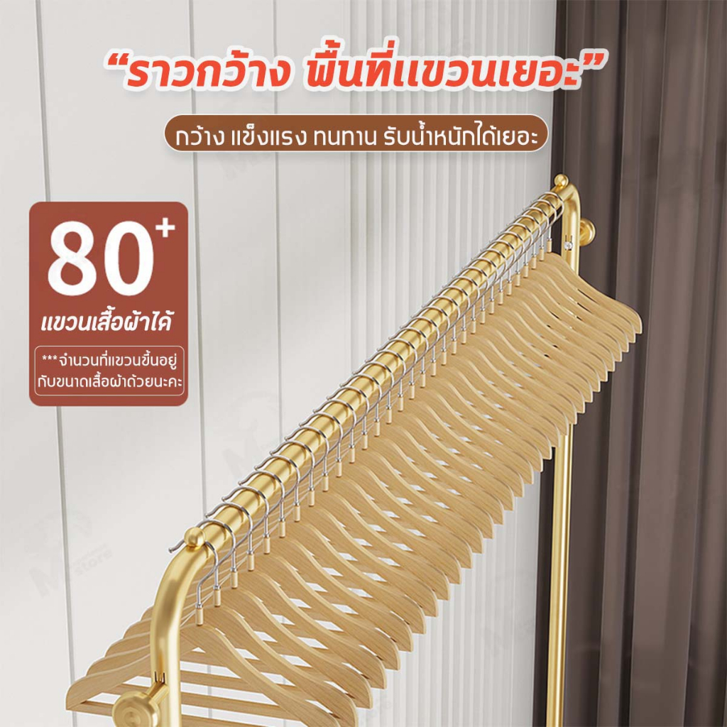 [ราว+ชั้นวางเหล็ก] ราวแขวนผ้า ราวตากผ้า ราวแขวนเสื้อผ้า ชั้นวางเหล็ก ล้อล็อคได้ หมุนได้ 360องศา BS-F รูปที่ 3