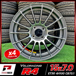 ล้อแม็กซ์ ขอบ15" Model R4 Color H1 (สีเทากัล) 15x7.0 ET30 4x100 CB73.1 (ราคาต่อชุด 4 ล้อ)