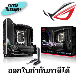 เมนบอร์ด ASUS MAINBOARD 1700 ROG STRIX Z690-I GAMING WIFI ประกันศูนย์ เช็คสินค้าก่อนสั่งซื้อ