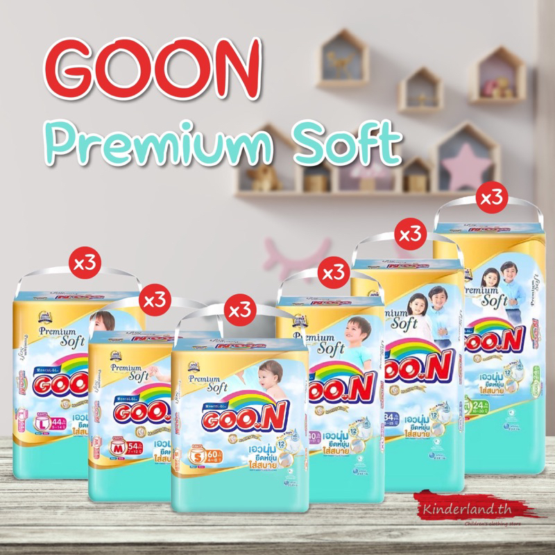 [ขายยกลัง] 📌📌📌 กูนน์ 6 แก้ว แบบใม่ Goon Premium Soft แพค 3 แบบกางเกง ไซส์ S-XXXL #กูนน์ #goon #goo.n