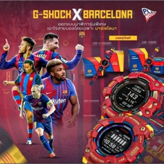 G-SHOCK GBD-100BAR-4 Barcelona Matchday