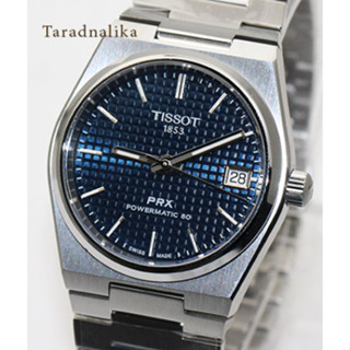 นาฬิกา TISSOT PRX POWERMATIC 80 T137.207.11.041.00 boy size 35 mm