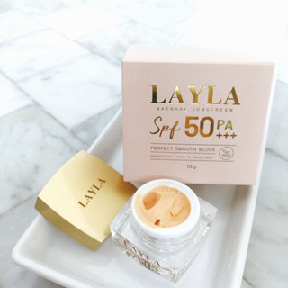 ครีมกันแดด LAYLA NATURAL SUNSCREEN