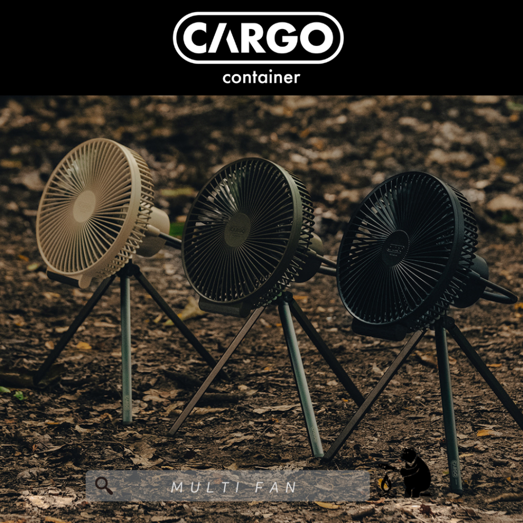 พัดลมแคมป์ปิ้ง / พัดลมพกพา Multi-Fan - Cargo Container