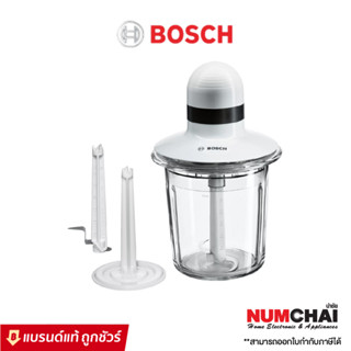 Bosch เครื่องสับอาหารเอนกประสงค์ 550 วัตต์ สีขาว รุ่น MMR15A1