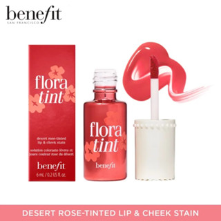 NEW! Benefit Floratint Lip &amp; Cheek Stain 2ml สีใหม่ สุดปัง