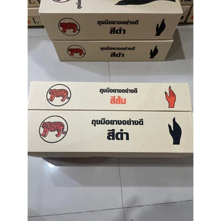 ถุงมือแม่บ้านยาว 14 นิ้ว ตราเสือสีดำยาวหนา และสีส้มยาว ถุงมือทำสวน ล้างห้องน้ำ เอนกประสงค์