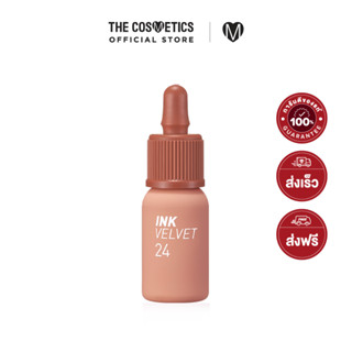 Peripera Ink Velvet - 024 Milky Nude  เพอริเพอรา  ลิปแมทท์จิ้มจุ่มเนื้อเวลเวท สีนู้ดส้มคอรัล