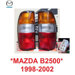 ไฟท้าย มาสด้า ไฟเตอร์ MAZDA B2500 1997 - 2002 บี ซีรี่ บี 2500 บราโว่ ไฟรถยนต์ เสื้อไฟท้าย ไฟ สามสี FIGHTER BRAVO กระบะ