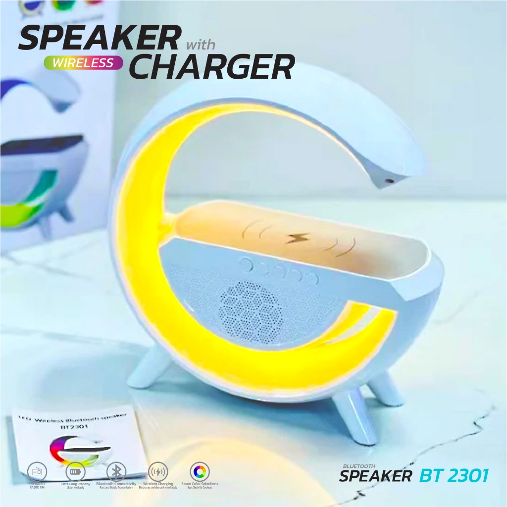 ลำโพงบลูทูธ รุ่น BT-2301 รองรับบลูทูธ/USB/TF/FM/AUX Wireless Charging ของแท้ 100%