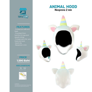 Animal Hood หมวกดำน้ำ กันแดด กันหนาว เนื้อผ้า Neoprene หนา 2 - 3m พร้อมส่ง