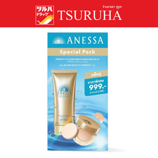 Special Pack ANESSA Gold Gel 90g + All-in-one Compact Natural อเนสซ่า เพอร์เฟค ยูวี ซันสกรีน สกินแคร์ เจล เอ็น 90ก.