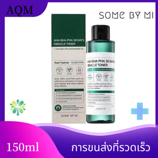 【🎉พร้อมส่ง🎉แท้】SOME BY MI AHA-BHA-PHA 30DAYS MIRACLE TONER [150 ml] ให้ความชุ่มชื้น ใบชา น้ำพุ