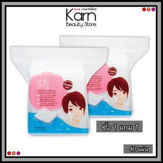 *1 แถม 1 * สำลีแผ่นใหญ่ Yuki Yuki Cosmetic Jumbo Pads ยูกิ ยูกิ สำลีแผ่น คอสเมติก จัมโบ แพค (40 แผ่น)