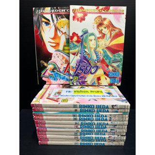เรียว หนังสือการ์ตูนมือสอง