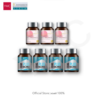 3 ฟรี 4 สมุนไพรจีน ผู้ชายและผู้หญิง larose bio balance and mplus bio balance แท้ วัยทอง ปรับฮอร์โมน สมุนไพร ส่งฟรี