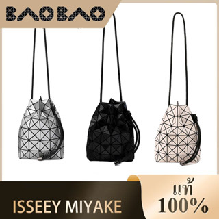 Prioritydelivery baobao bag issey miyake Wring bucket bag shoulder crossbody bag กระเป๋าสะพายข้าง กระเป๋าผู้หญิง กระเป๋า