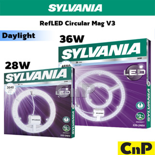 SYLVANIA แผ่นชิพโคมไฟเพดาน LED 28W 36W ซีลวาเนีย รุ่น Curcular Mag V3 (ใช้แทนหลอดนีออนกลม 32W)