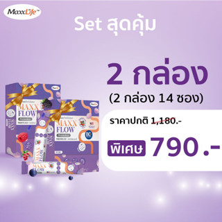 2 กล่อง (14 ซอง) - โปรไบโอติกส์ เยลลี่   Maxxflow probiotics jelly