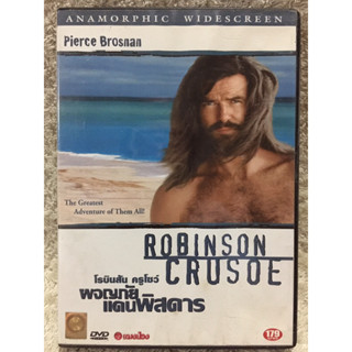 DVD Robinson Cruesoe. (Language Thai/English). ดีวีดี ผจญภัยแดนพิสดาร