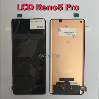 หน้าจอใช้ สำหรับ Oppo LCD Reno5 Pro หน้าจอแท้+ทัสสกรีน แถมฟรีชุดไขควง