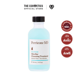 Perricone MD Micellar Cleansing Treatment 118ml เพอร์ริโคน เอ็มดี คลีนเซอร์+รีมูฟเวอร์+โทนเนอร์ในขวดเดียว