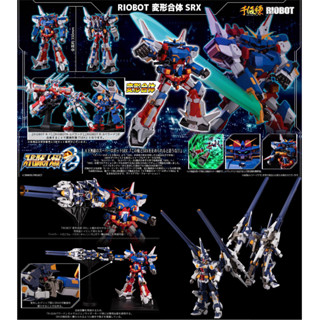 [Sen-ti-nel]RIOBOT Transform・Combine SRX + RIOBOT Transform・Combine R-GUN Powered